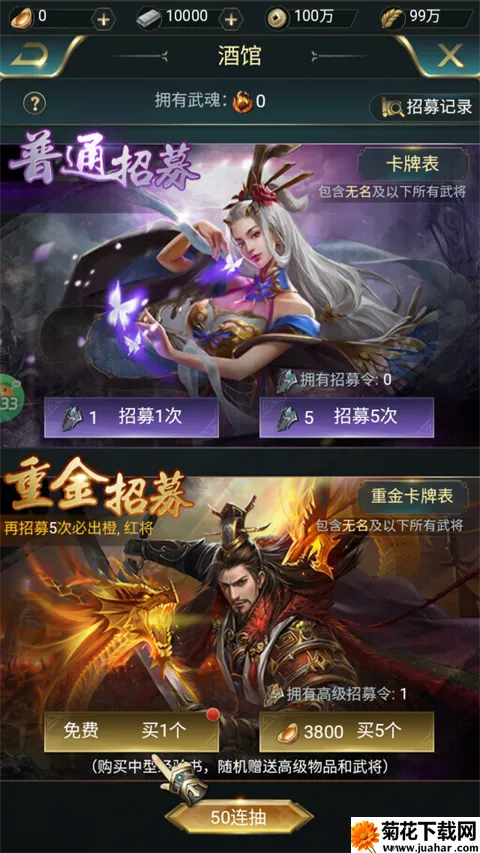 炫斗三国(三国策略手游) 炫斗三国(三国策略手游)