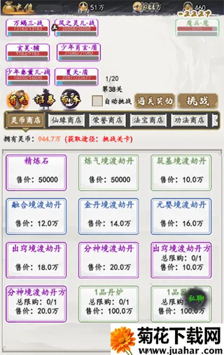��Ӱ��Ե(����������Ϸ)
