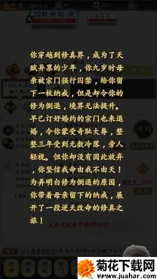 ��Ӱ��Ե(����������Ϸ)