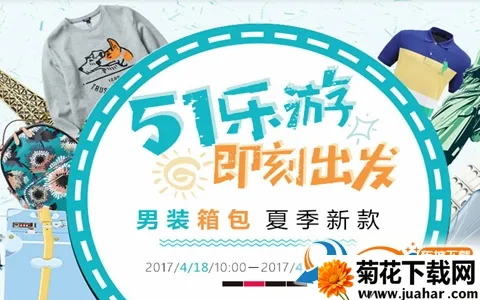 银泰网安卓版手机版 银泰网安卓版手机版