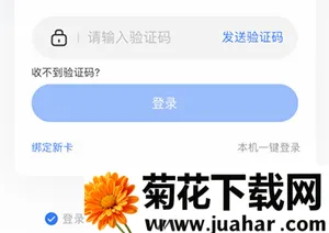 百福得2026官方正版 百福得2026官方正版