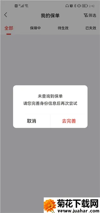 ��������(���շ���ƽ̨)