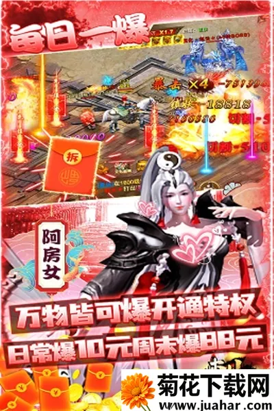 刺客最新手机版 刺客最新手机版