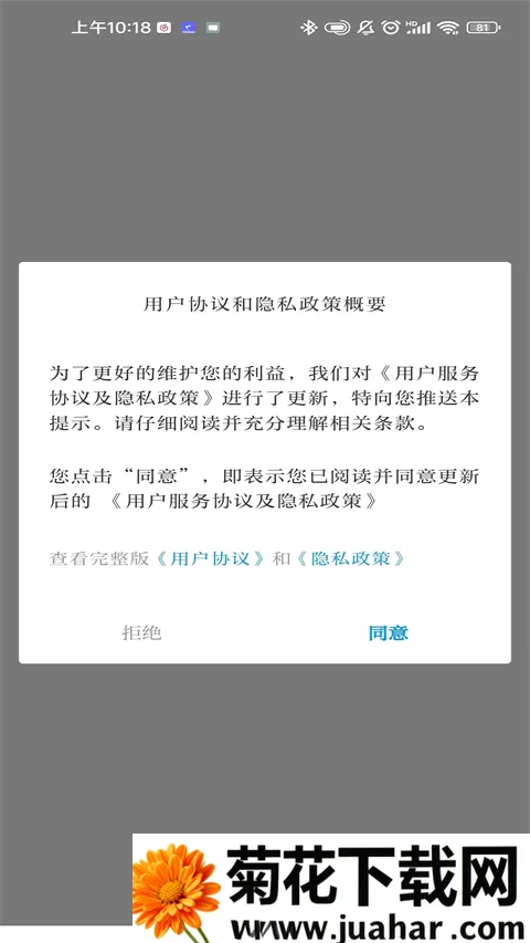 今日广南2026最新版本 今日广南2026最新版本