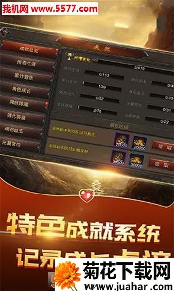 ʢ�����������ֻ���v2.0.2.9 ��׿��