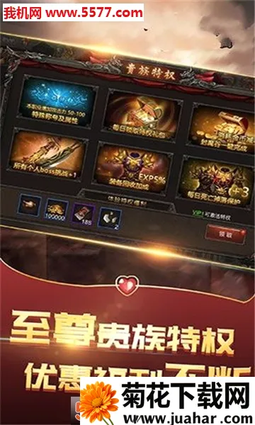 ʢ�����������ֻ���v2.0.2.9 ��׿��