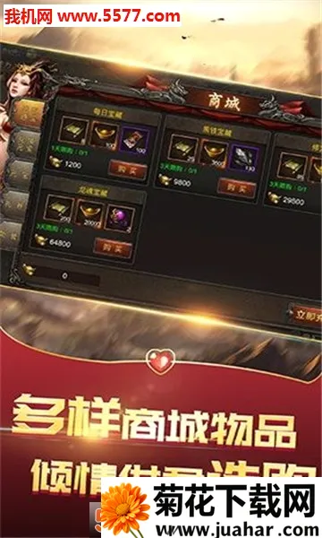 ʢ�����������ֻ���v2.0.2.9 ��׿��