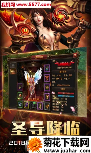 ʢ�����������ֻ���v2.0.2.9 ��׿��