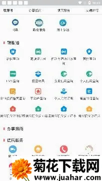 精彩渝水最新手机版 精彩渝水最新手机版