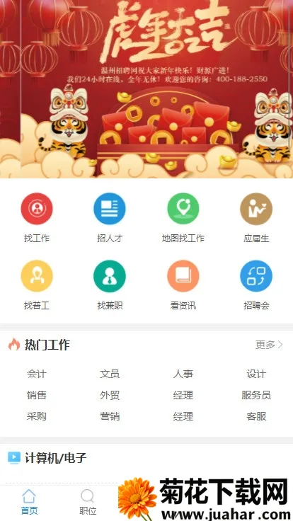������Ƹ�������ֻ���