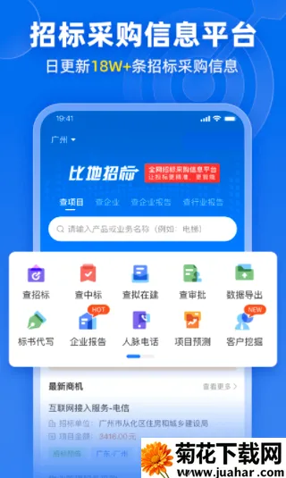��Ѷ�쳵2026���°汾