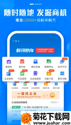 ��Ѷ�쳵2026���°汾