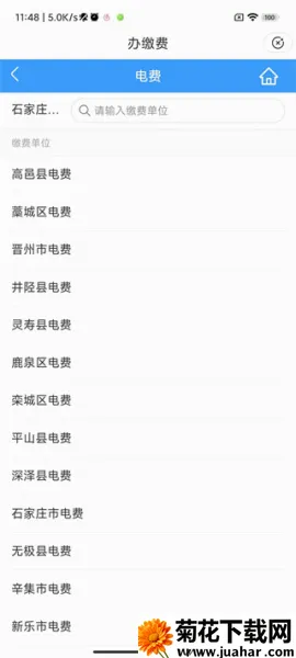 ԣũͨ(����ۺϷ���ƽ̨)