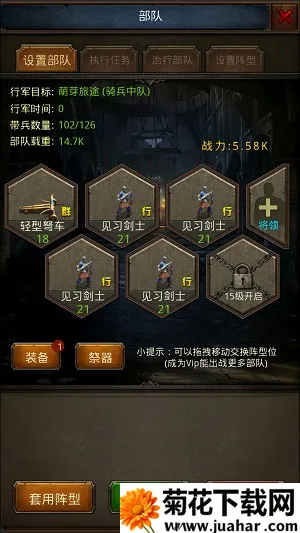 帝王世纪(中世纪战争手游) 帝王世纪(中世纪战争手游)