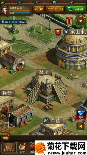 帝王世纪(中世纪战争手游) 帝王世纪(中世纪战争手游)