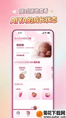 AIYABOT(�����˹���Ӧ��)v1.1.22 �ٷ�����