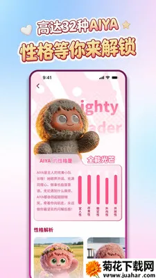 AIYABOT(�����˹���Ӧ��)v1.1.22 �ٷ�����