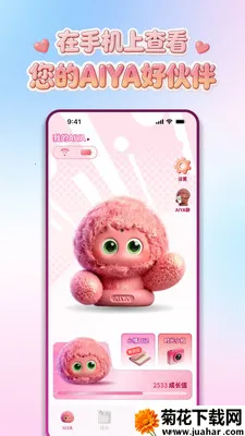 AIYABOT(�����˹���Ӧ��)v1.1.22 �ٷ�����