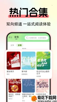 ����С˵��Ѱ�(��ѧ�Ķ�ƽ̨)v1.0.3 �ٷ�����
