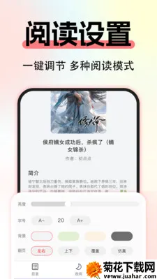 ����С˵��Ѱ�(��ѧ�Ķ�ƽ̨)v1.0.3 �ٷ�����