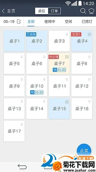 ��������(�Ƶ���Ϣ������)v5.29.4 ��Ѱ�