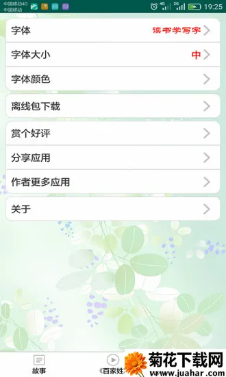 ����ѧд��2026���°汾v3.4.0 �ٷ�����