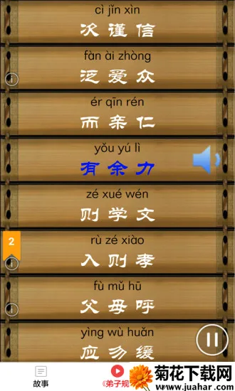 ����ѧд��2026���°汾