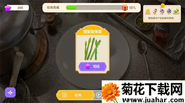 Tab视频制作app(夏洛特餐厅游戏) Tab视频制作app(夏洛特餐厅游戏)