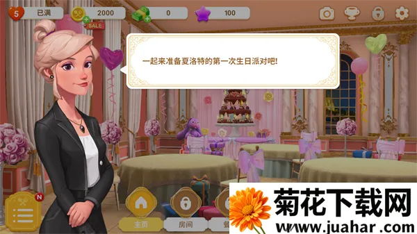 Tab视频制作app(夏洛特餐厅游戏) Tab视频制作app(夏洛特餐厅游戏)