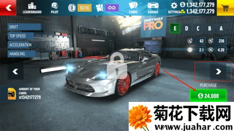 顶级漂移Pro(漂移赛车游戏) 顶级漂移Pro(漂移赛车游戏)