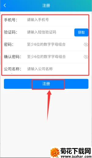 简单进销存库存管理2026最新版本 简单进销存库存管理2026最新版本