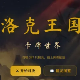 ���������������2026�ٷ����°汾v1.0 �ٷ�����