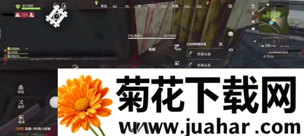 失控进化载(海岛求生游戏) 失控进化载(海岛求生游戏)