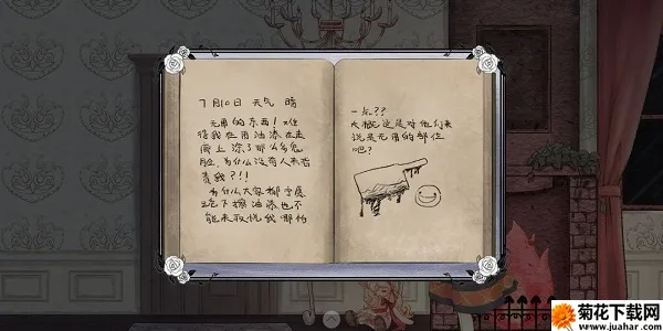 马戏团之夜2026官方正版 马戏团之夜2026官方正版