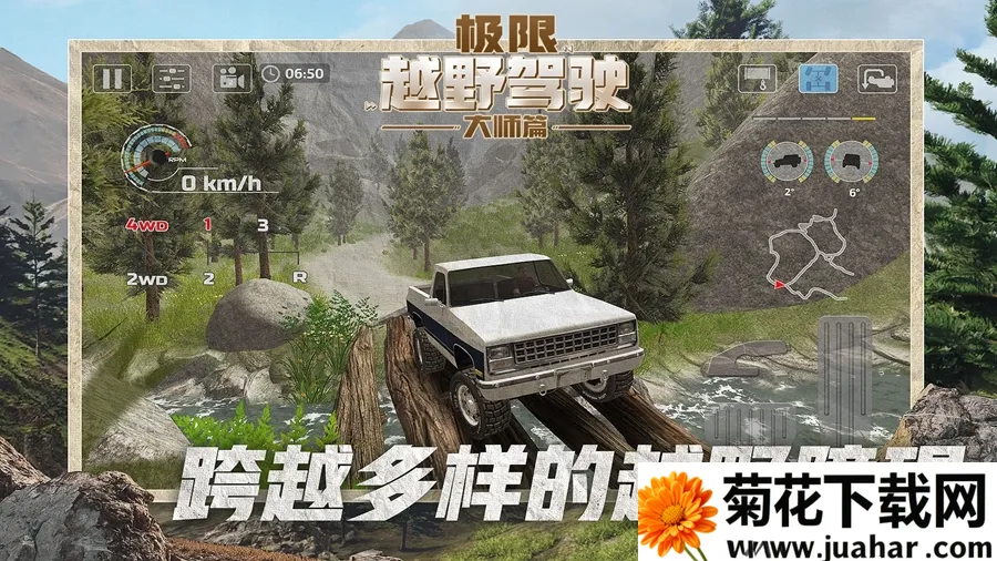 ����ԽҰ��ʻ��ʦƪ2026�ٷ����°汾v1.1.1 ��Ѱ�