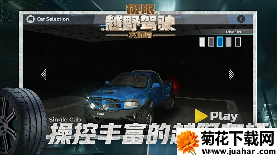����ԽҰ��ʻ��ʦƪ2026�ٷ����°汾v1.1.1 ��Ѱ�
