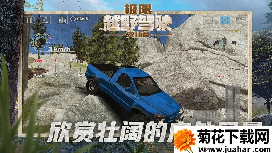 ����ԽҰ��ʻ��ʦƪ2026�ٷ����°汾v1.1.1 ��Ѱ�