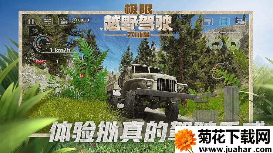 ����ԽҰ��ʻ��ʦƪ2026�ٷ����°汾v1.1.1 ��Ѱ�