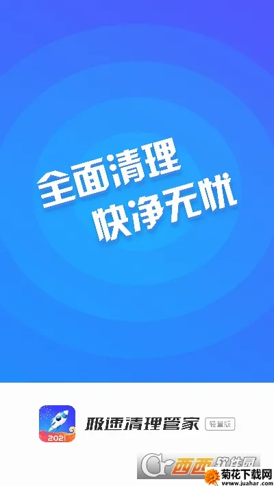 ���������ܼ�������(�ֻ���������)