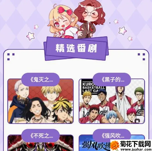 皮p喵(漫画阅读软件) 皮p喵(漫画阅读软件)