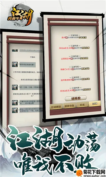 ��������ţ2026�ٷ�����v1.0.2 �ֻ���