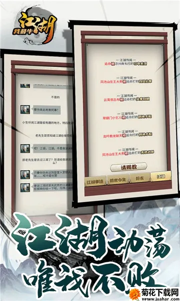 ��������ţ2026�ٷ�����v1.0.2 �ֻ���