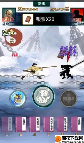 江湖我最牛2026官方正版 江湖我最牛2026官方正版