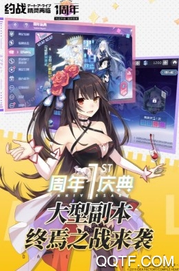 约战:精灵再临(恋爱动作手游) 约战:精灵再临(恋爱动作手游)