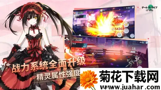 约战:精灵再临(恋爱动作手游) 约战:精灵再临(恋爱动作手游)