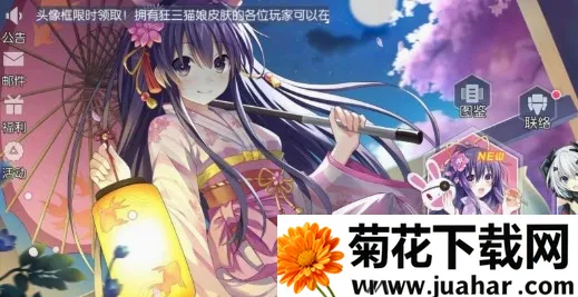 约战:精灵再临(恋爱动作手游) 约战:精灵再临(恋爱动作手游)