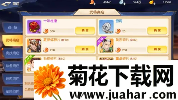 头铁主公(三国策略游戏) 头铁主公(三国策略游戏)