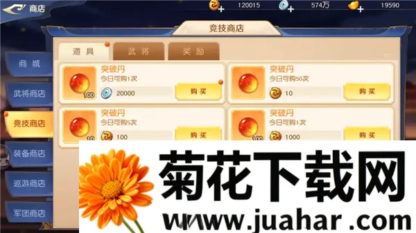 头铁主公(三国策略游戏) 头铁主公(三国策略游戏)