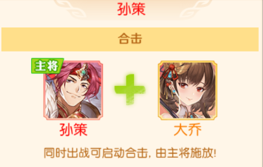 头铁主公(三国策略游戏) 头铁主公(三国策略游戏)