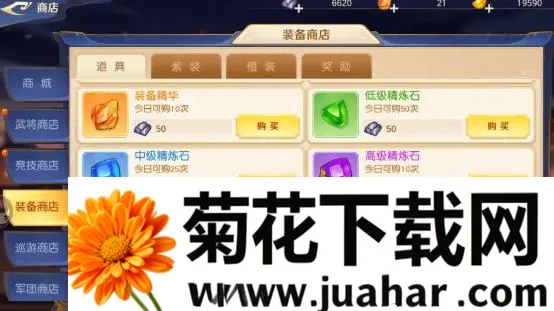 头铁主公(三国策略游戏) 头铁主公(三国策略游戏)